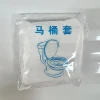 Disposable toilet seat cover for pregnant and postpartum women, portable waterproof household toilet seat cover, hotel and travel stickers undefined